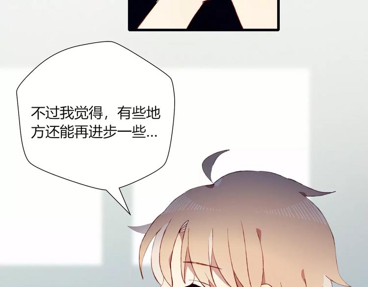 第14话 暗流涌动36