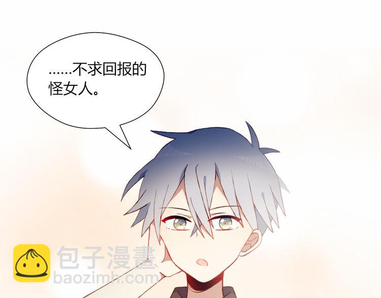 第40话 弟弟？81