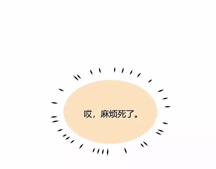 第19话 过去39