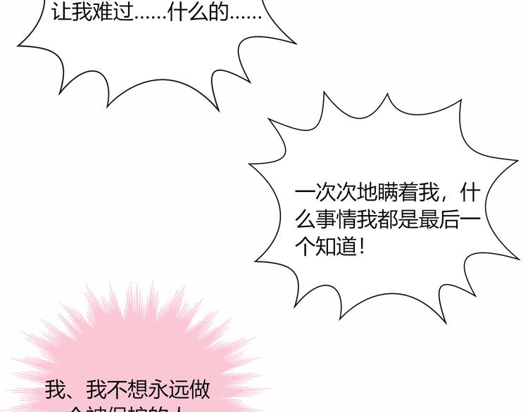 第32话 我陪你77