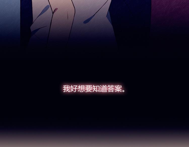 第42话 剑拔弩张39
