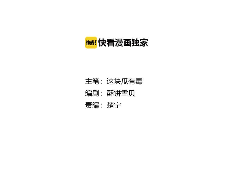 第45话 什么是正确的事3