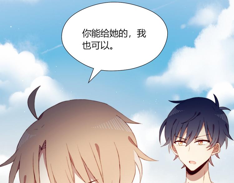 第42话 剑拔弩张75