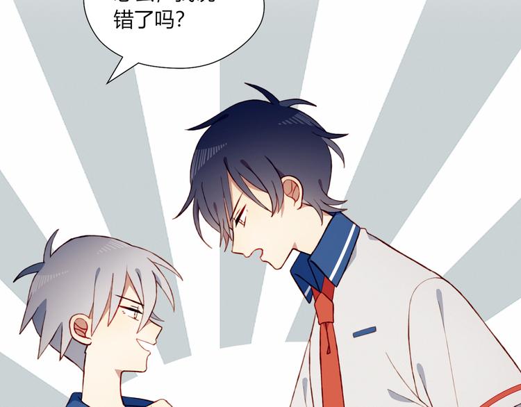 第47话 收回这句话28