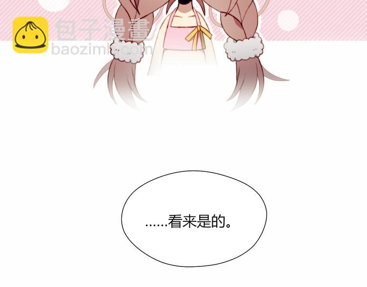第43话 她的真心47