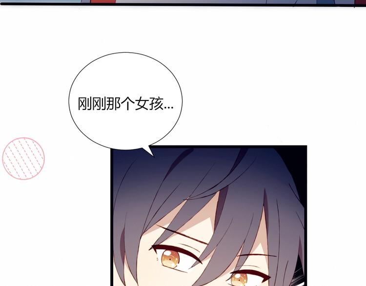第50话  和平的假象9