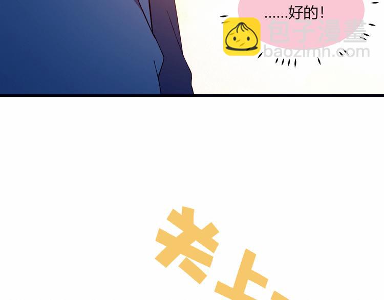 第37话 交锋30