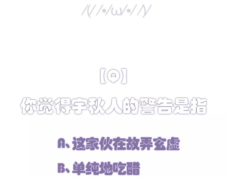 第4话 初次约会60