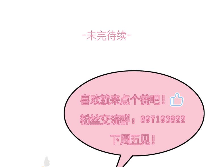 第36话 偶遇83