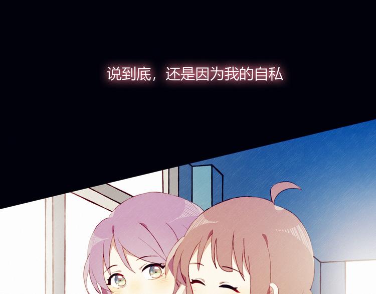 第34话 你的愿望21