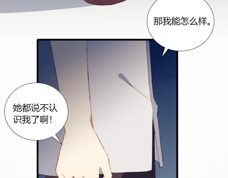 第50话  和平的假象46