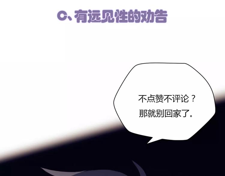 第4话 初次约会61