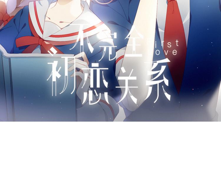 第25话 失忆？1