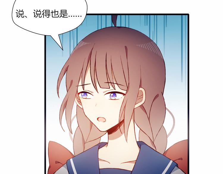 第46话 正面对决12