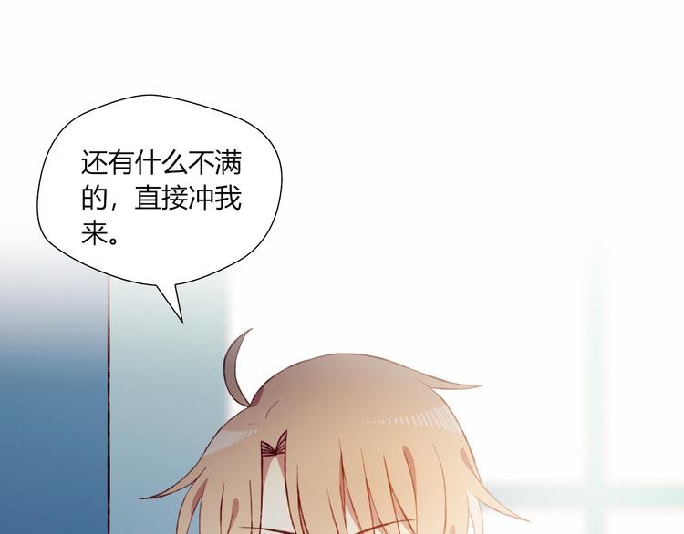 第47话 收回这句话48