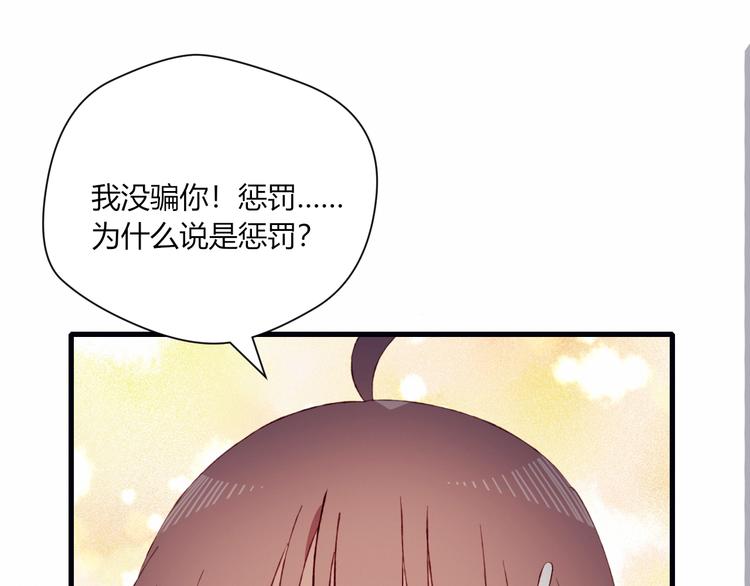 第30话 一切的起始66