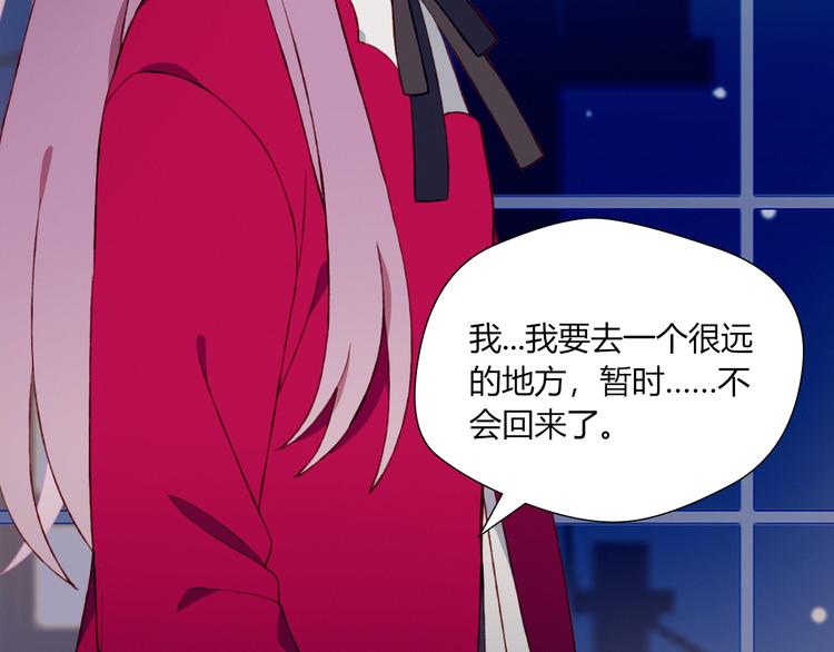 第33话 无法避免的离别53