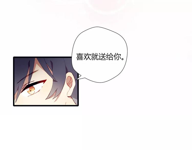 第10话 真正的他68