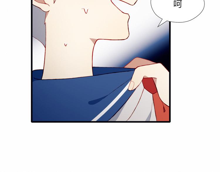 第47话 收回这句话36