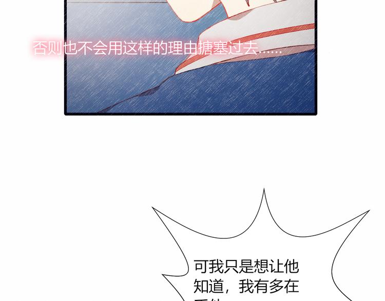 第28话 不想放弃48
