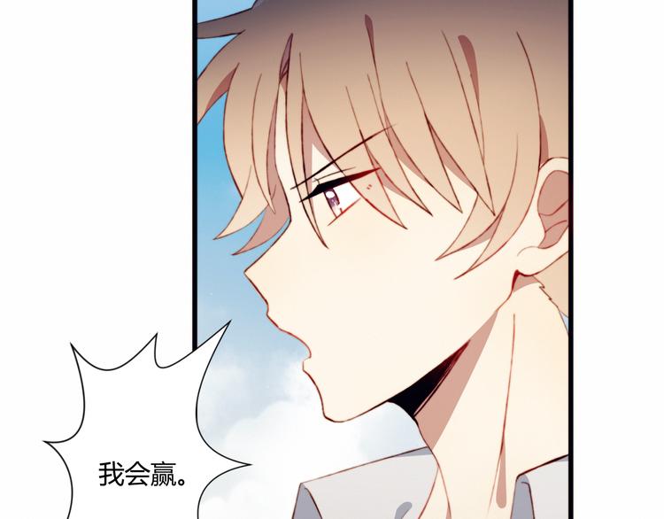 第42话 剑拔弩张71