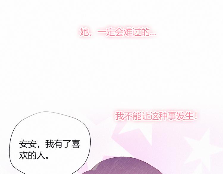 第22话 想更靠近11