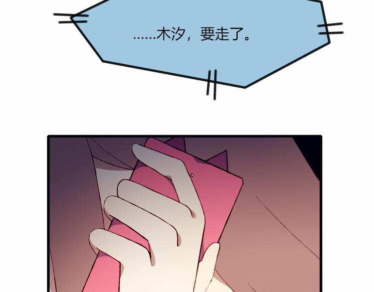 第32话 我陪你29