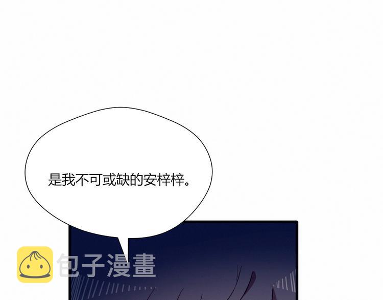 第25话 失忆？65