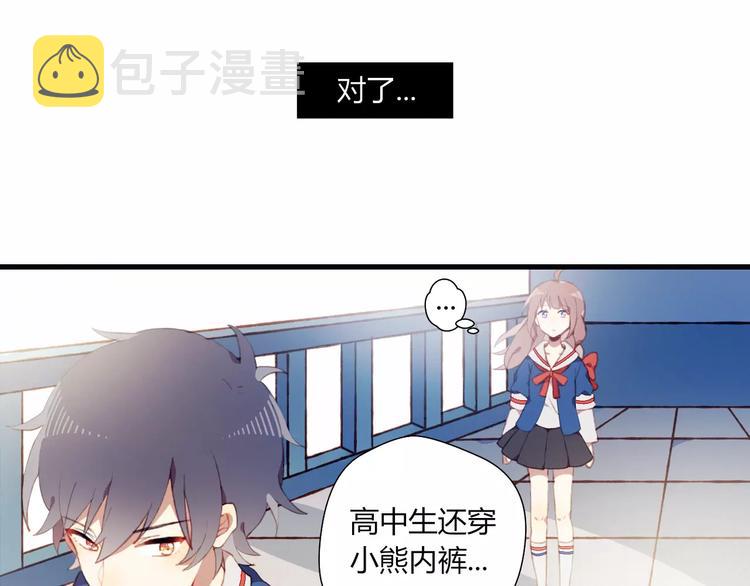 第11话 不能没有你31