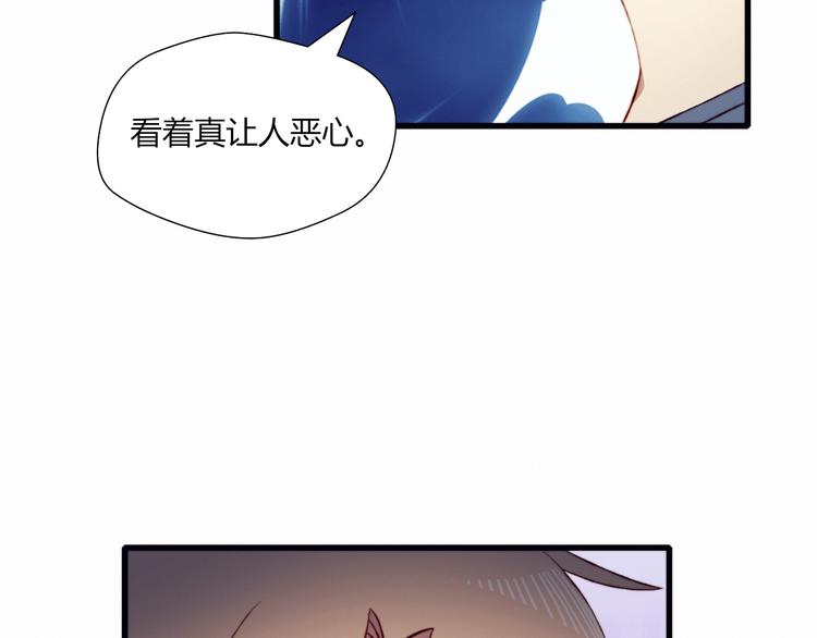 第44话 弟弟现身59
