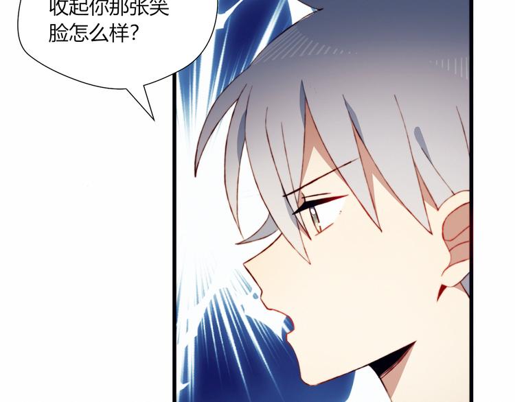 第44话 弟弟现身58