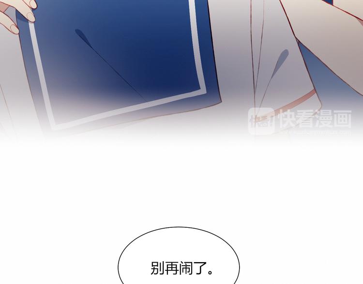第47话 收回这句话72