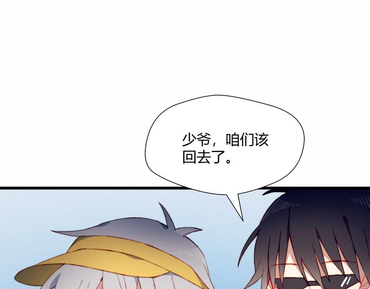第42话 剑拔弩张90