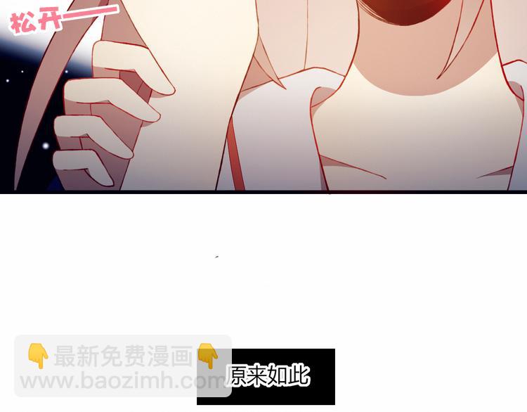 第30话 一切的起始32