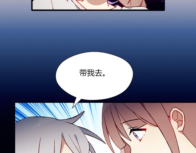 第40话 弟弟？65