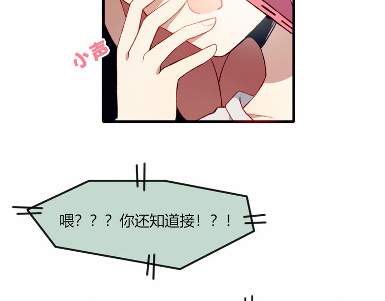 第41话 和你一起44