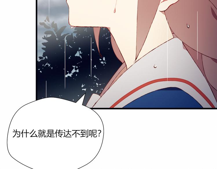 第28话 不想放弃51
