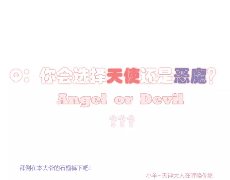 第1+2话  我没死？140