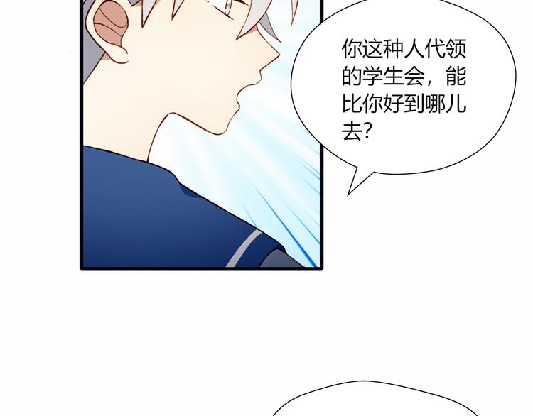 第46话 正面对决80