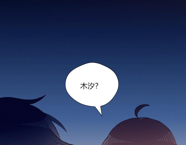 第23话 真正的女主14