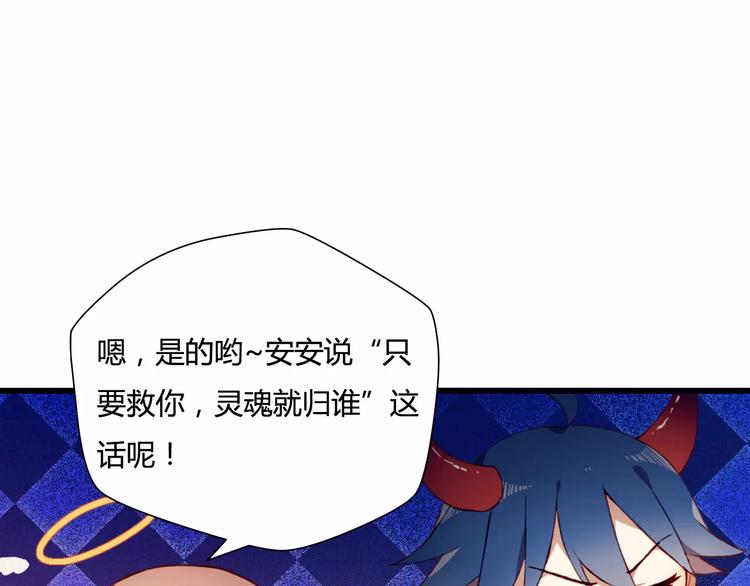 第1+2话  我没死？50