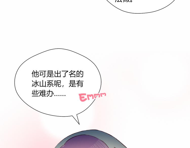 第31话 心意26