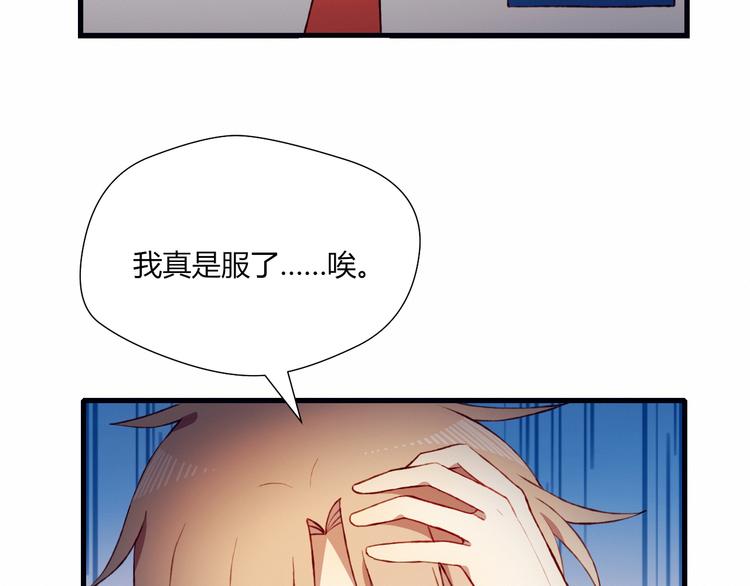 第38话 去海边？！73