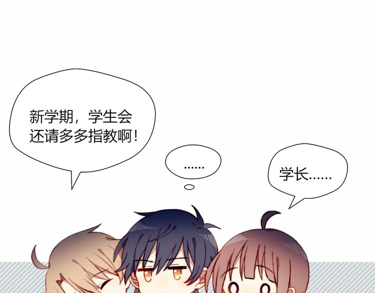第44话 弟弟现身45