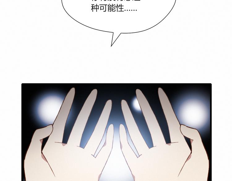 第26话 新计划18