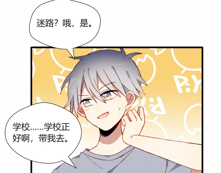第44话 弟弟现身25