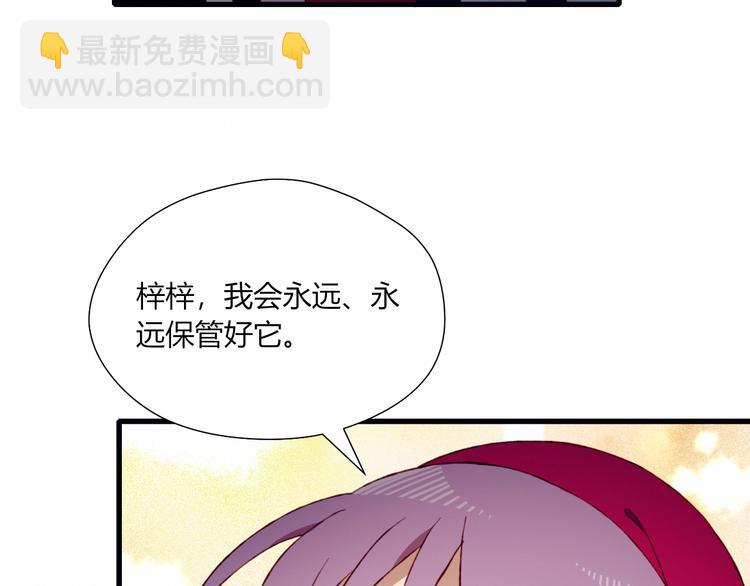 第33话 无法避免的离别71