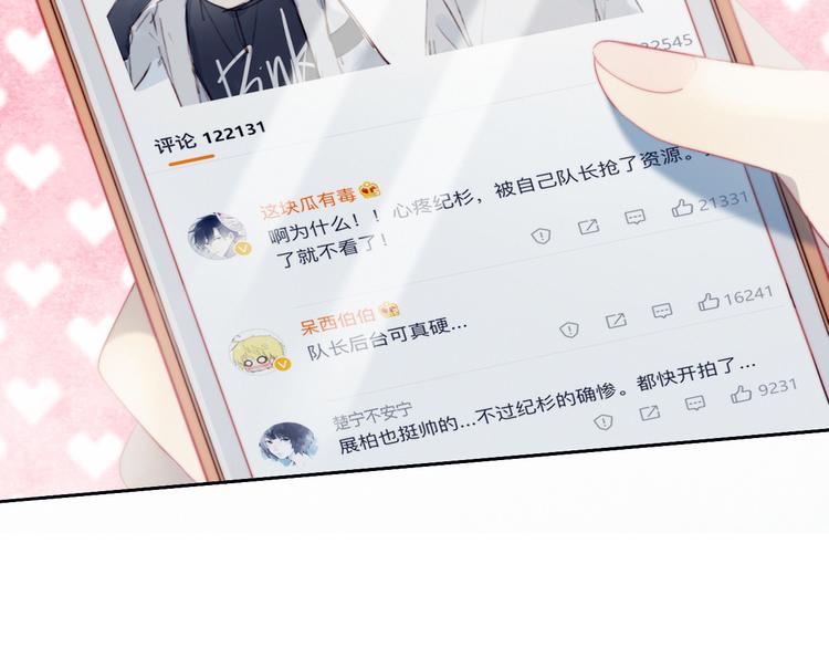 这块瓜有毒新作上架13