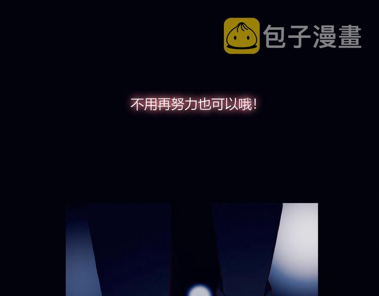 第25话 失忆？12