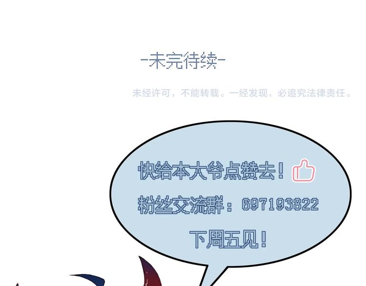 第53话  渐进的别离73
